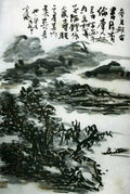 chinese masters paintings huang binhong hbh0023 A4 Photo Print