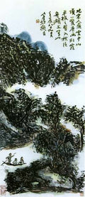chinese masters paintings huang binhong hbh0025 A4 Photo Print