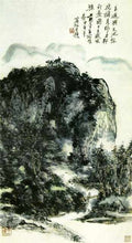 chinese masters paintings huang binhong hbh0027 A4 Photo Print