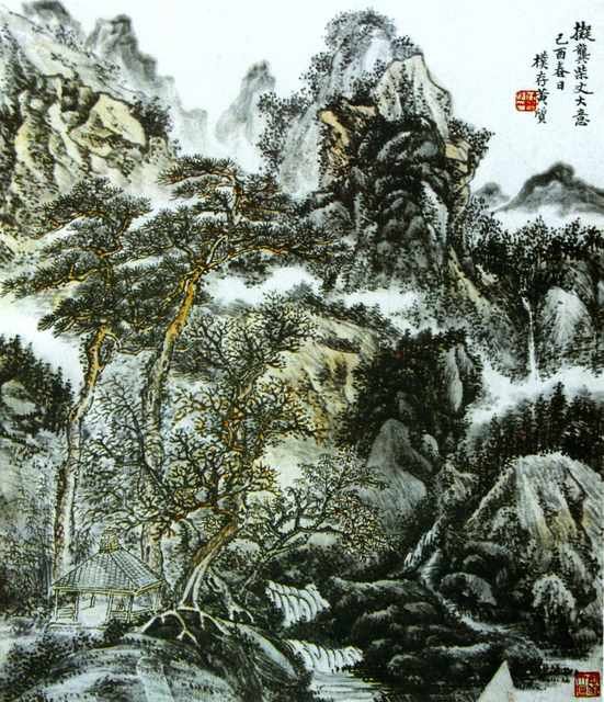 chinese masters paintings huang binhong hbh0028 A4 Photo Print