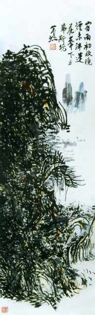 chinese masters paintings huang binhong hbh0029 A4 Photo Print