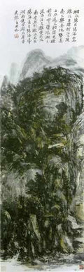 chinese masters paintings huang binhong hbh0030 A4 Photo Print