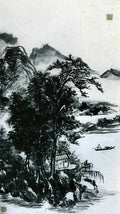 chinese masters paintings huang binhong hbh0037 A4 Photo Print