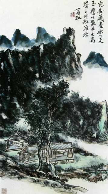 chinese masters paintings huang binhong hbh0039 A4 Photo Print