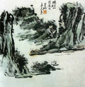 chinese masters paintings huang binhong hbh0040 A4 Photo Print