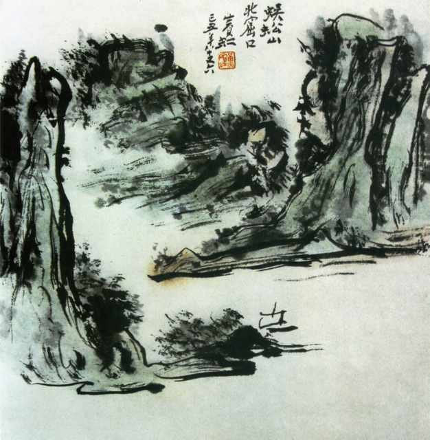 chinese masters paintings huang binhong hbh0040 A4 Photo Print