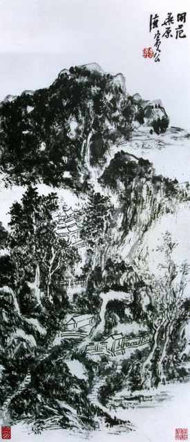 chinese masters paintings huang binhong hbh006 A4 Photo Print