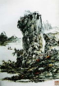 chinese masters paintings huang binhong hbh0062 A4 Photo Print