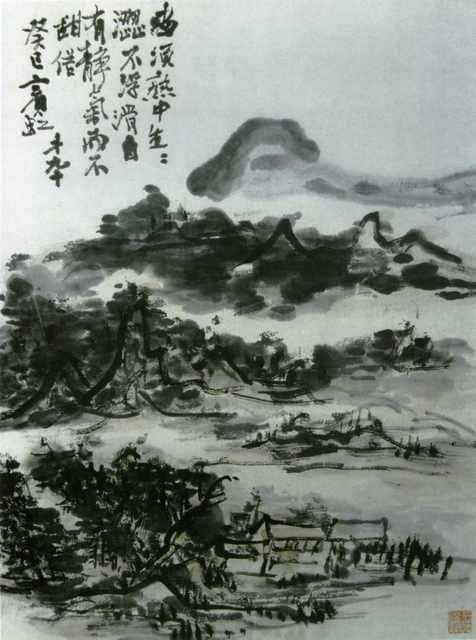 chinese masters paintings huang binhong hbh0063 A4 Photo Print