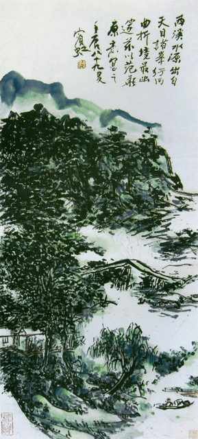 chinese masters paintings huang binhong hbh007 A4 Photo Print