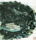 chinese masters paintings huang binhong hbh0070 A4 Photo Print