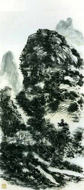 chinese masters paintings huang binhong hbh0075 A4 Photo Print