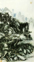 chinese masters paintings huang binhong hbh0076 A4 Photo Print