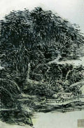 chinese masters paintings huang binhong hbh0077 A4 Photo Print