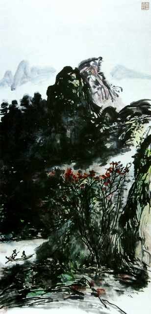 chinese masters paintings huang binhong hbh008 A4 Photo Print