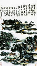 chinese masters paintings huang binhong hbh0085 A4 Photo Print