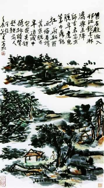 chinese masters paintings huang binhong hbh0085 A4 Photo Print