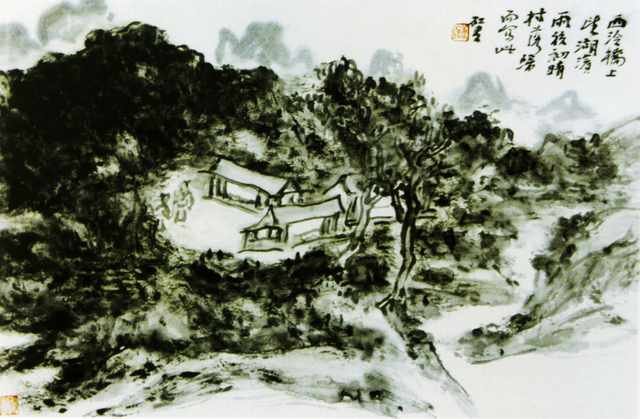 chinese masters paintings huang binhong hbh0087 A4 Photo Print