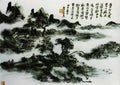 chinese masters paintings huang binhong hbh0089 A4 Photo Print