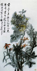 chinese masters paintings huang binhong hbh0090 A4 Photo Print