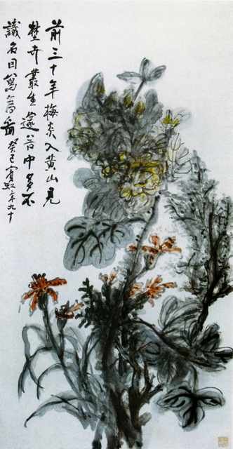 chinese masters paintings huang binhong hbh0090 A4 Photo Print