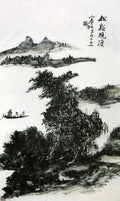 chinese masters paintings huang binhong hbh0093 A4 Photo Print