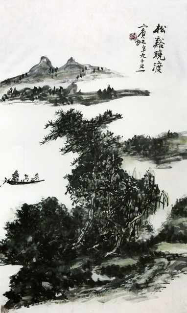 chinese masters paintings huang binhong hbh0093 A4 Photo Print