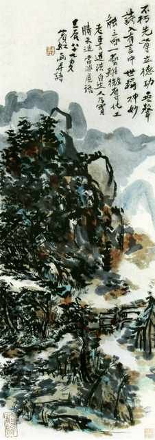 chinese masters paintings huang binhong hbh0099 A4 Photo Print