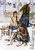 chinese masters paintings huang zhou hz002 A4 Photo Print
