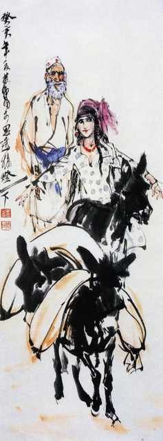 chinese masters paintings huang zhou hz0021 A4 Photo Print