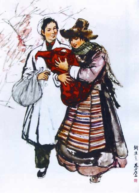chinese masters paintings huang zhou hz0024 A4 Photo Print