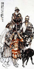 chinese masters paintings huang zhou hz0034 A4 Photo Print