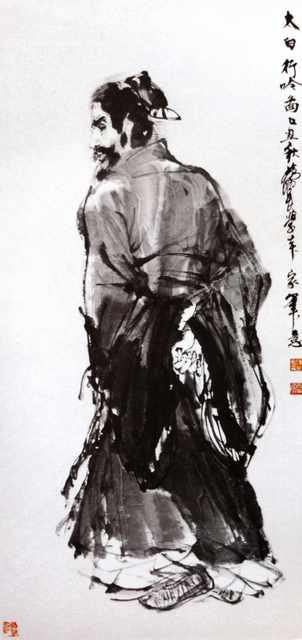 chinese masters paintings huang zhou hz0035 A4 Photo Print