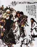chinese masters paintings huang zhou hz0037 A4 Photo Print