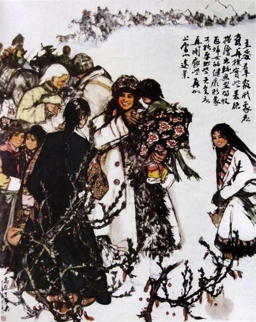 chinese masters paintings huang zhou hz0037 A4 Photo Print