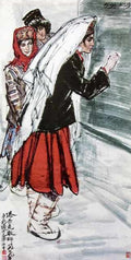 chinese masters paintings huang zhou hz0046 A4 Photo Print
