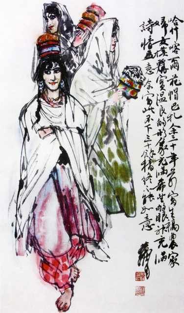 chinese masters paintings huang zhou hz0056 A4 Photo Print