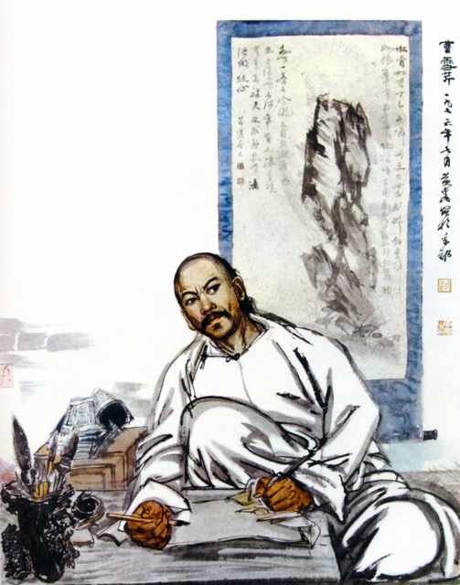 chinese masters paintings huang zhou hz0059 A4 Photo Print