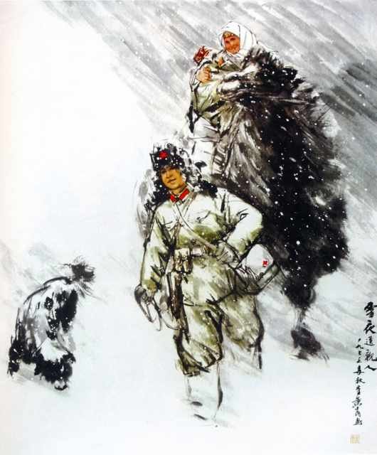 chinese masters paintings huang zhou hz006 A4 Photo Print
