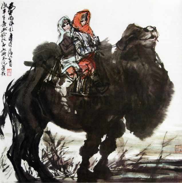 chinese masters paintings huang zhou hz0070 A4 Photo Print