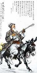 chinese masters paintings huang zhou hz0071 A4 Photo Print