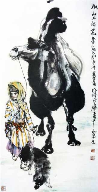 chinese masters paintings huang zhou hz0076 A4 Photo Print