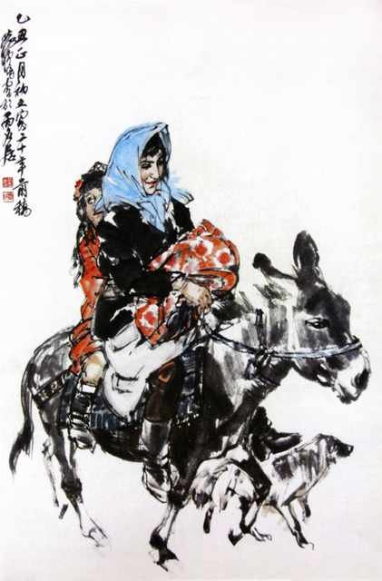 chinese masters paintings huang zhou hz0087 A4 Photo Print