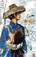 chinese masters paintings huang zhou hz0099 A4 Photo Print
