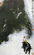 chinese masters paintings li keran lkr001 A4 Photo Print