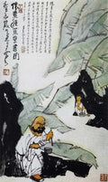 chinese masters paintings li keran lkr00101 A4 Photo Print