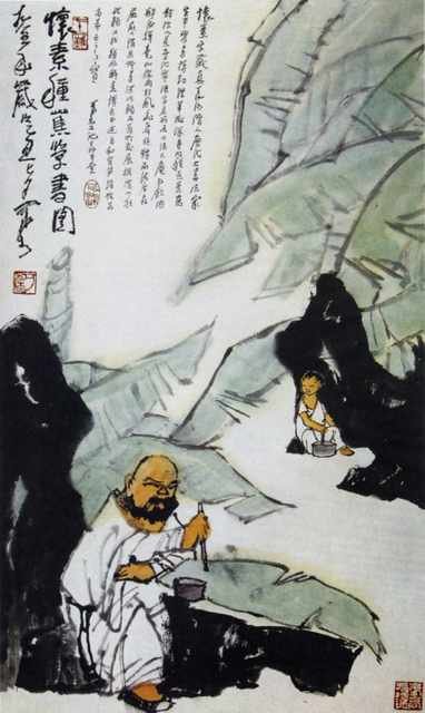 chinese masters paintings li keran lkr00101 A4 Photo Print