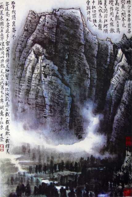 chinese masters paintings li keran lkr00103 A4 Photo Print