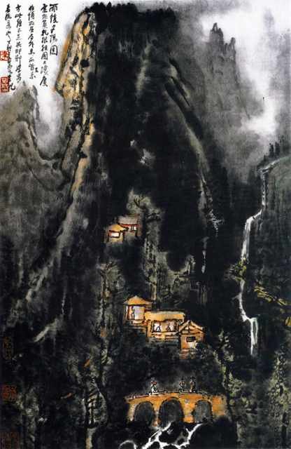 chinese masters paintings li keran lkr0011 A4 Photo Print