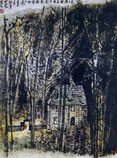 chinese masters paintings li keran lkr0014 A4 Photo Print